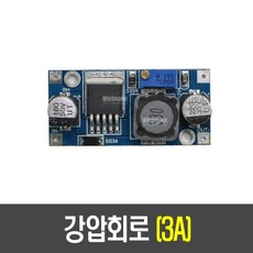 승강압회로