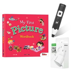 디즈니골든명작플러스영어