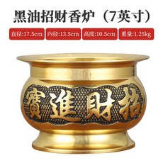 향로 향꽂이 가정용 제사 향 세트 순동 구리 도자기 가루향 황동 침향 홀더 향피우기 불교, W