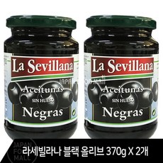 베르니블랙올리브