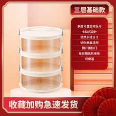 음식 찜기 호빵 기계 고구마 찐빵 계란 삶는 미니 전기 기계 가정용 업소용 미니찜기 호빵기 스팀 만능 다기능 가열 휴대용, 3단 통