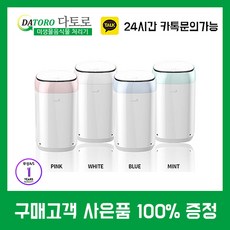 업소용음식물처리기파주공장