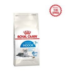 로얄캐닌인도어7-추천-상품