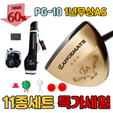 렌스메이트 파크골프채 3star 프리미엄 골프클럽 세트, 85cm남성용 블루가방세트