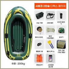 써니워터투명보트2인용