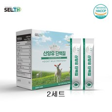 퀄리코트 발효유청단백질 초유 산양유 단백질 분말 스틱 bcaa 완전단백질 류신 bcaa 효소 유산균 저분자 콜라겐 멀티단백질 올인원, 300g, 2개