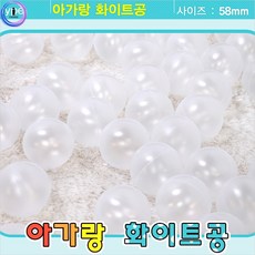 led크레이지축구공