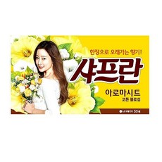 샤프란 아로마시트 섬유유연제 코튼 블로섬 본품, 3개, 50매