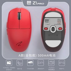 비누마우스 TOP01