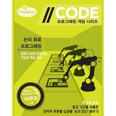 영보드