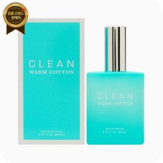 클린 향수 웜 코튼 EDP 30ml