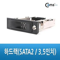 5.25하드케이블