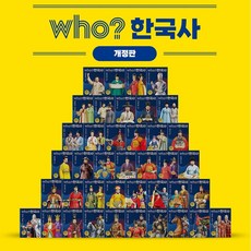[다산어린이] who 한국사 (전40권)