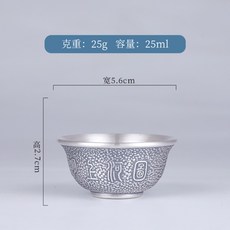 스털링 식용 마스터 실버 컵 작은 찻잔 미니 컵, B.청명상하도 (국검증서배정)