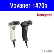 하니웰1470g