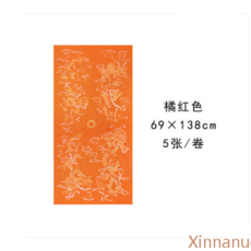 삼원가든상품권