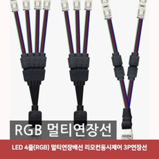 rgb케이블테스터