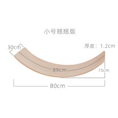 이고진밸런스보드
