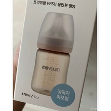 모윰노꼭지170