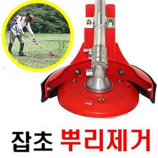 이츠인 잡초킬러 예초기날 자동 동력 호미 날 잡초제거 뿌리제거 안전날, 1set