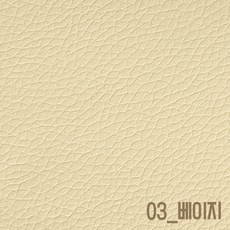 인조가죽스티커 120x50cm 소파리폼 3M접착식 가죽스티커 수선 보수 DIY가죽시트지, 03_베이지 120x50
