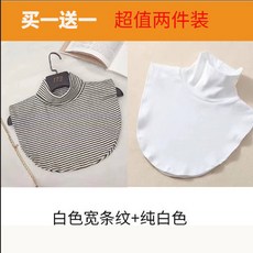 넥케이프착용