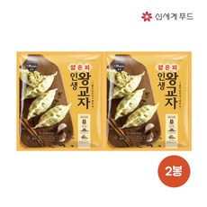 [올반키친]얇은피인생왕교자 455g 2봉, 단품