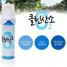 오투나라산소발생기