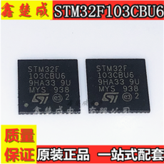 stm32f207