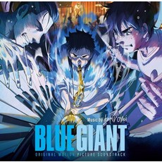 BLUE GIANT 블루 자이언트 오리지널 사운드 트랙 LP, 단일 옵션