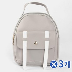 가죽 대학생 여행가방 스트랩포인트 미니 신입사원 캐쥬얼룩코디 실용적 그레이x3개 신학기백팩 !Lzus