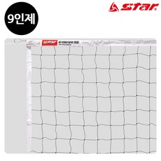 배구 네트 9인제 (경기용) (VN380) 배구네트 배구골망 네트 볼골망 골망rpdlarlrnfkzpt333, &상품선택&