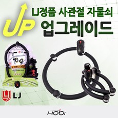 유로휠전동킥보드