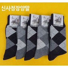 남성용수면양말여름용단목