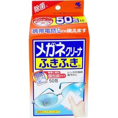 고바야시안경클리너