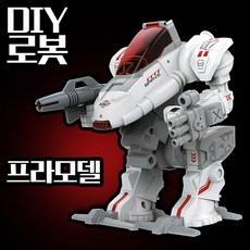 로봇diy