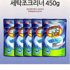 DUW699F63 집에서 드럼통세척 세탁조 하는방법 세제 관리 통돌이 클리, 두부몰 450그램1개