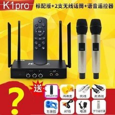 턴테이블 노래창고 오프라인 네트워크 노래반주기 wifi일체형 케이스 광장 마이크 주크박스 k노래 기셀프 포함, T07-K1스탠다드버전+2개 무선마이크+음성 원격조종