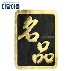 아펠가모케이터링