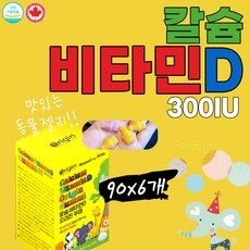 녹십자뽀로로