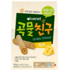 11개월아기간식
