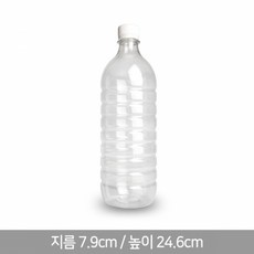 HD-0.9L 원형 생수병 페트병 공병, 하늘캡, 134개, 900ml