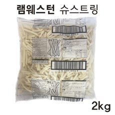 램웨스턴 슈스트링 2kg 막대감자, 1개