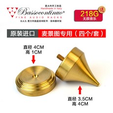 (관부가세포함) Hifi 스피커 Bassocontinuo / Italy BAS AS-B4 McIntosh HIFI brass import audio shock spikes-601013814227, 황동 발one size