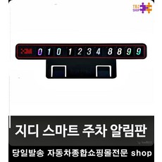 그레이스앤제이