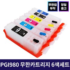 ts709