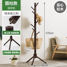 아기원목트로이