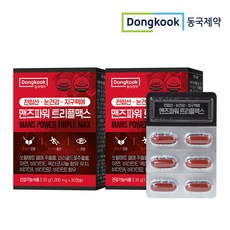 [동국제약] 전립선 눈건강 지구력에 맨즈파워 트리플 맥스 1000mg 30캡슐 2박스 2개월분, 2개