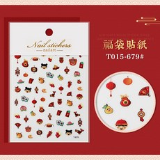 네일팁종이제작