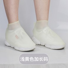 신발덮개 헤어디자이너 부서짐방지 미용사 미용실 뚫림방지 보호신발 매직기기 실리콘 신발커버, T01-프리사이즈, C06-라이트옐로우(길이늘임)적합 남자가 사다 3포기